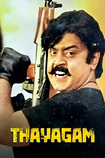Poster for Thaayagam