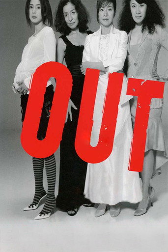 Poster for Out
