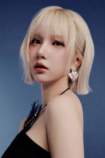 Portrait of Eunha