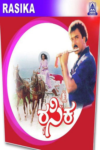 Poster for Rasika