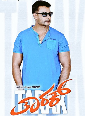Poster for Tarak