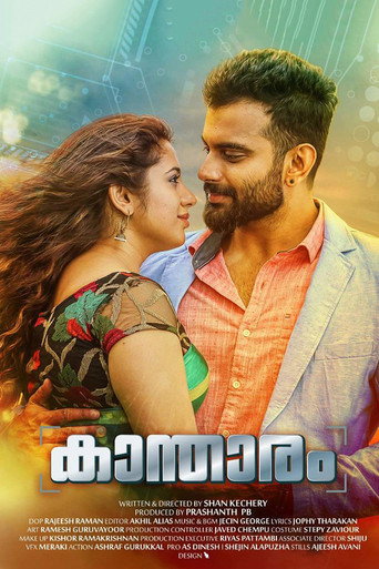 Poster for Kantharam
