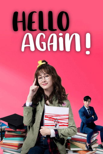 Poster for Hello Again!