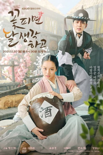 The poster for Season 1