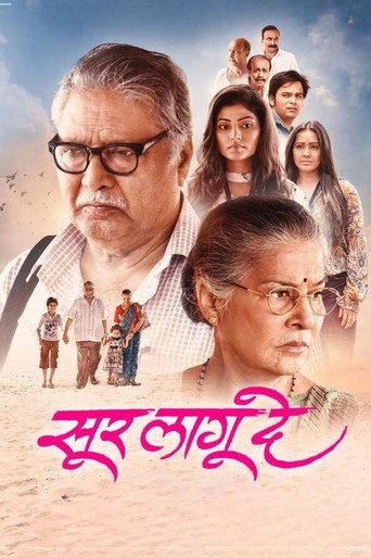 Poster for Sur Lagu De