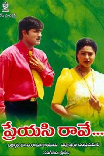 Poster for Preyasi Raave
