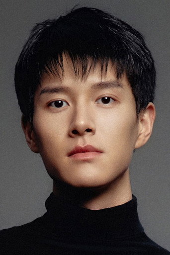 Portrait of Ma Hao