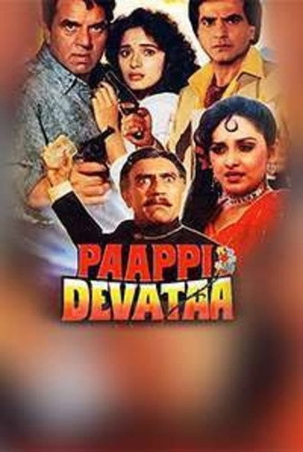 Poster for Paappi Devataa