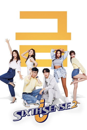 The poster for Season 2