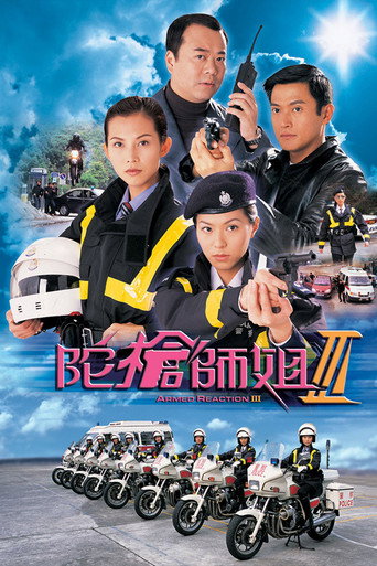The poster for Armed Reaction III