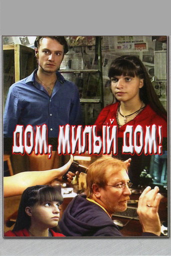 Poster for Home Sweet Home