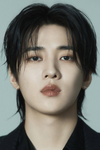 Portrait of Park Jae-chan