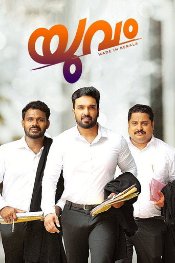 Poster for Yuvam
