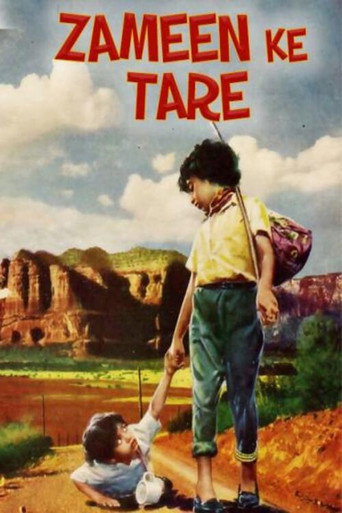 Poster for Zameen Ke Tare
