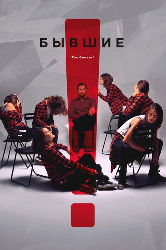 The poster for Season 1