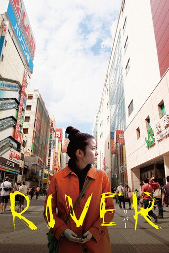 Poster for River