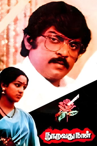 Poster for Nooravathu Naal