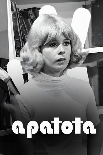 The poster for Season 1