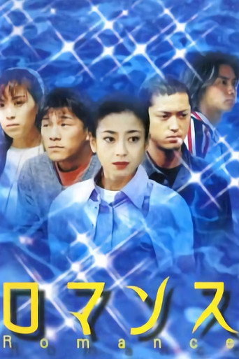 Poster for Romance