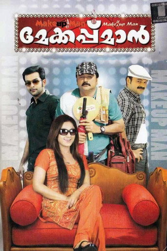 Poster for Makeup Man