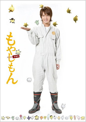 Poster for Moyashimon
