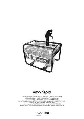 Poster for Generator