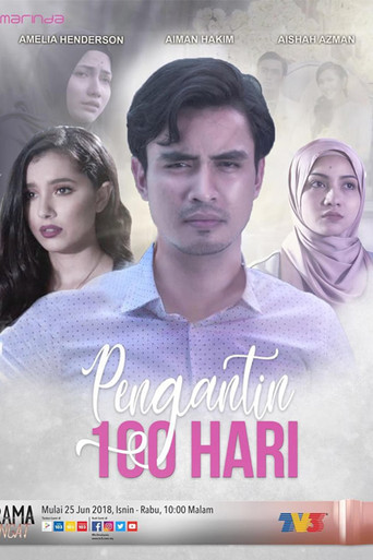 Poster for Pengantin 100 Hari