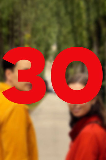 The poster for 30