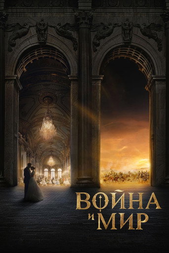 Poster for War and Peace