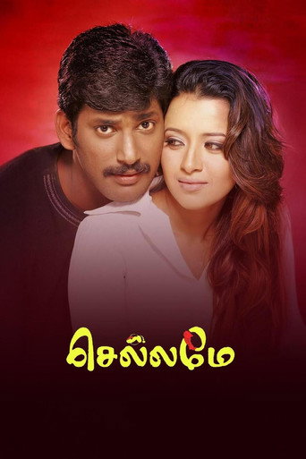 Poster for Chellamae