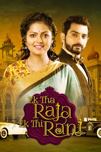 Poster for Ek Tha Raja Ek Thi Rani
