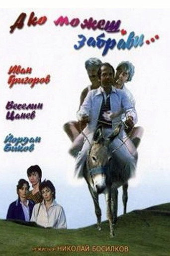 Poster for Ako mozhesh, zabravi