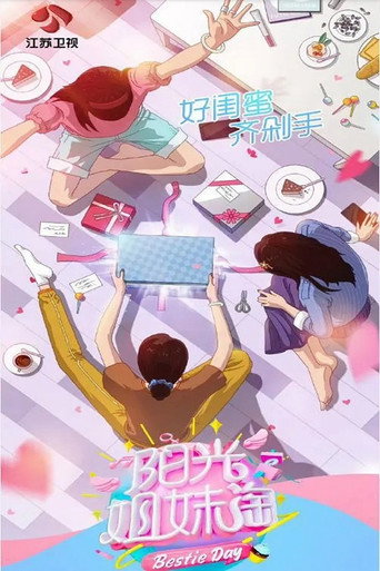 Poster for Bestie Day