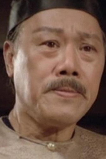 Portrait of Lee Sau-Kei