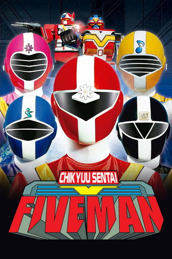 Poster for Chikyuu Sentai Fiveman