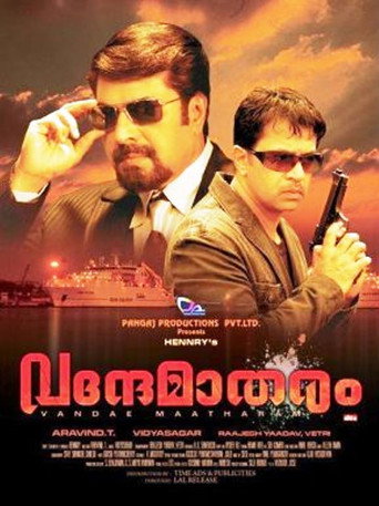 Poster for Vandae Maatharam