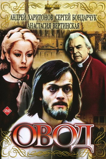 Poster for Gnat