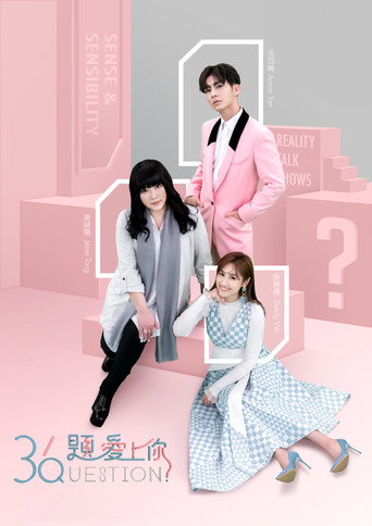 Poster for 36 Questions