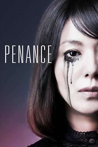 Poster for Penance