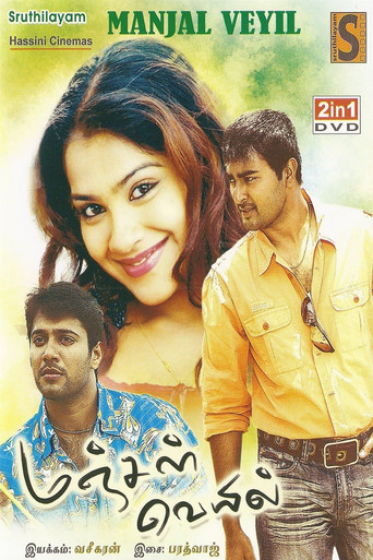 Poster for Manjal Veiyil
