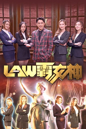 Poster for Law And Graces