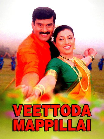 Poster for Veettoda Mappillai