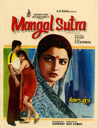 Poster for Mangalsutra