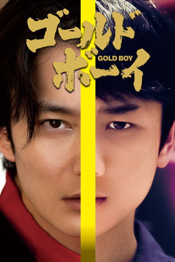 Poster for Gold Boy