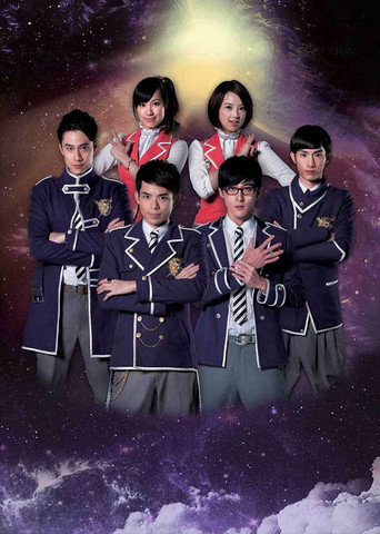 The poster for Season 6