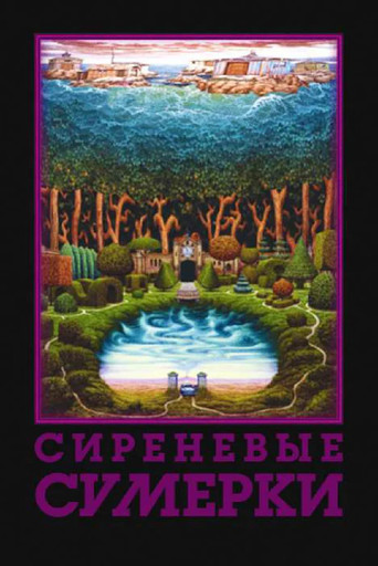 Poster for Lilac Twilight