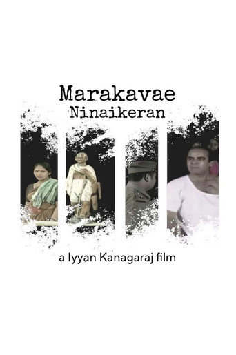 Poster for MARAKAVAE NINAIKIREAN
