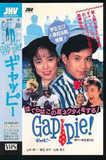 Poster for Gappie, Wear a Tie this Summer