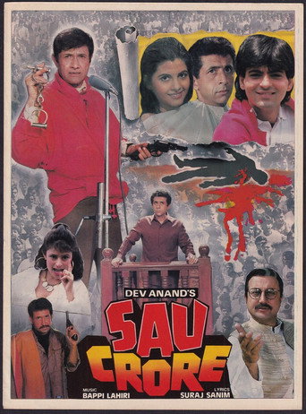 Poster for Sau Crore