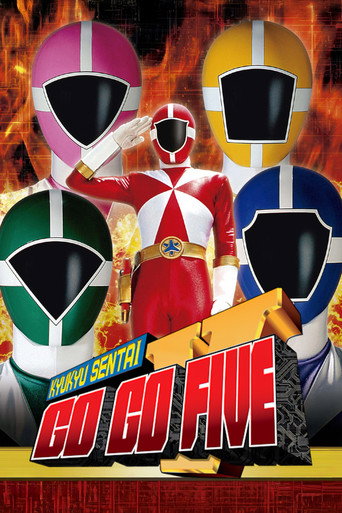 Poster for Kyuukyuu Sentai GoGoFive